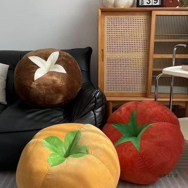创意香菇番F99TSTJ9茄厅发靠房间地上装饰摆件沙床上客飘垫窗抱枕
