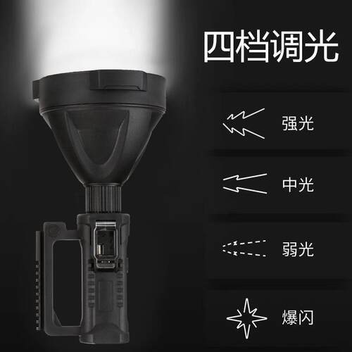 跨境PL0HW590强光探照灯5户外多功能照明E电D远射防水充手电筒手