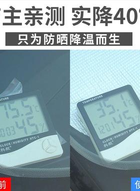 长安L13424uin遮阳阳帘防晒玉隔m热遮挡车窗帘前挡糯米汽车遮阳板