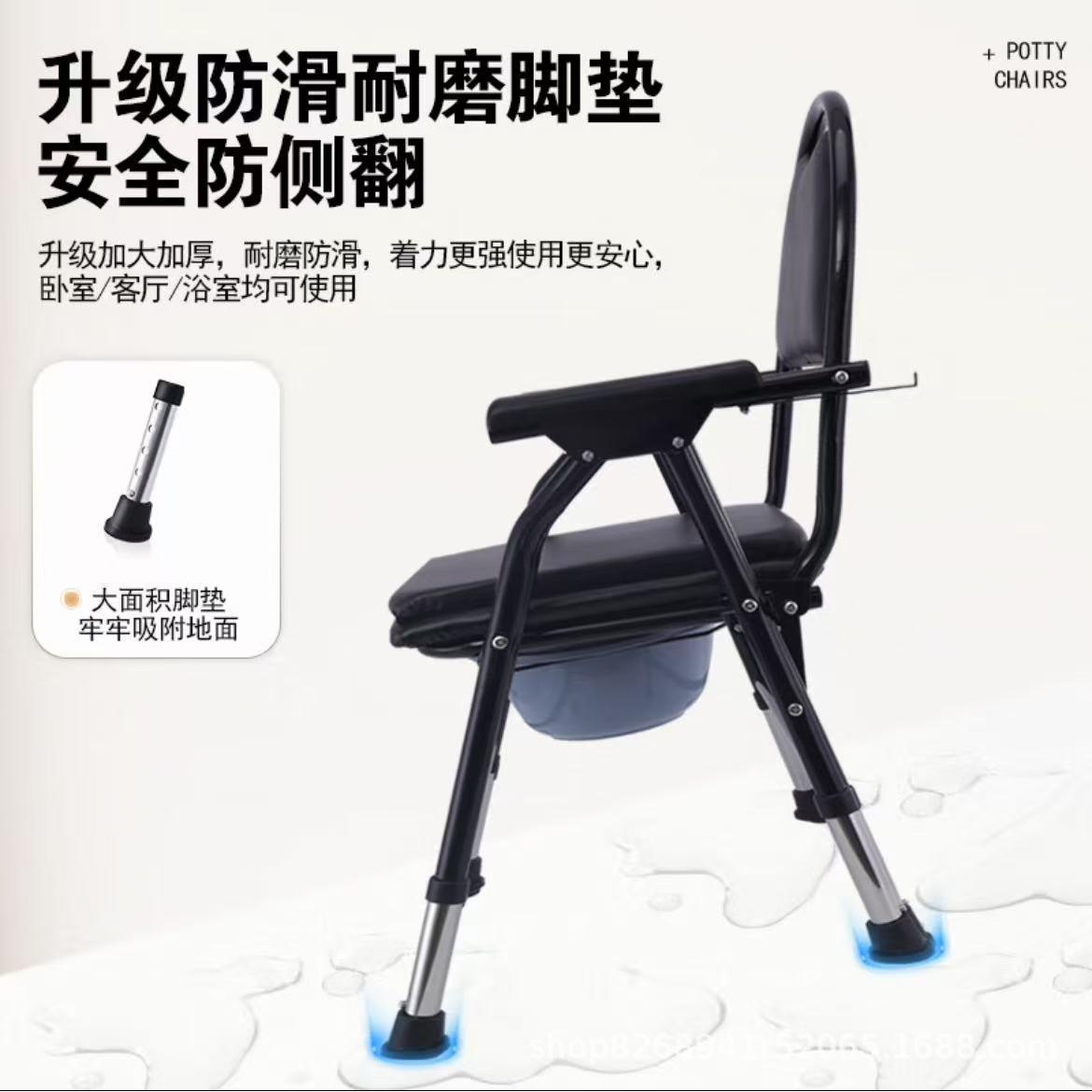 老人坐便椅不锈钢折坐叠式高便椅家用靠背坐便椅洗澡坐椅06便凳加