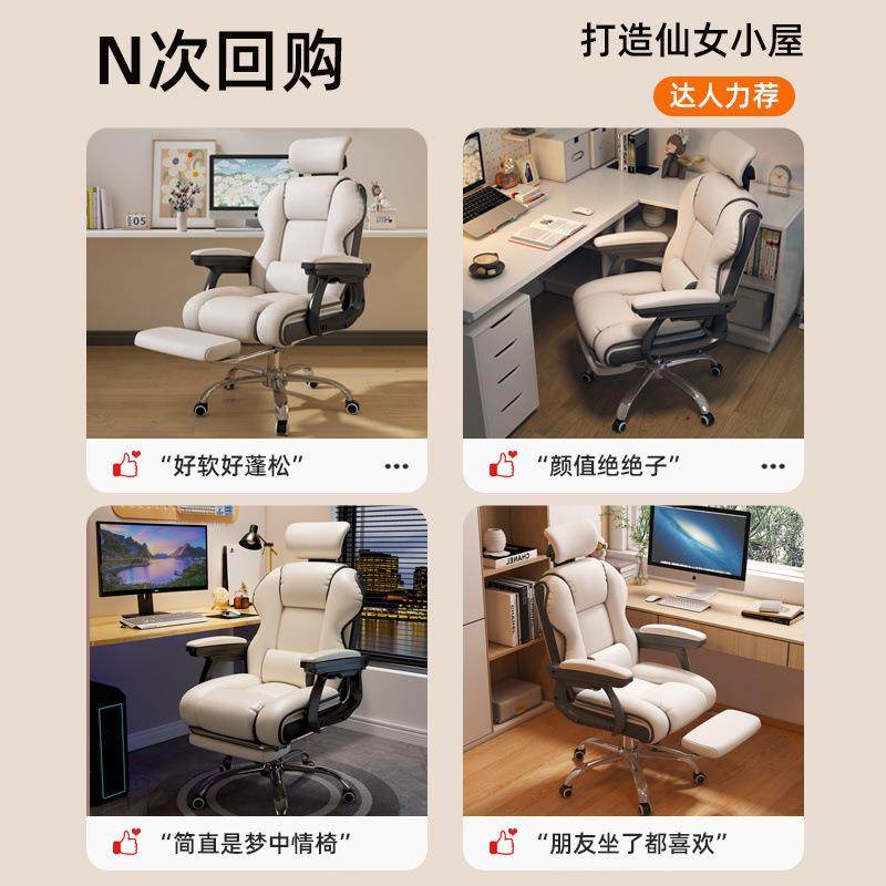 人体生工学椅子电椅家用椅子久坐舒宿舍男电竞无品牌/椅脑靠背办,基础建材,脚轮/万向轮,淘宝优惠券,粉丝福利购,淘宝优惠卷