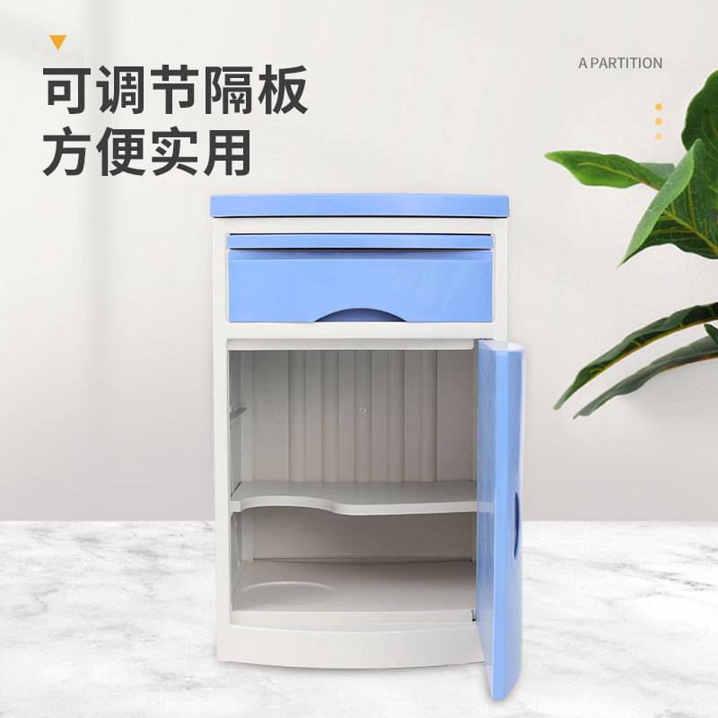养老院多功能床头柜ABS加厚带抽屉床头柜诊所床边文件储存收纳柜