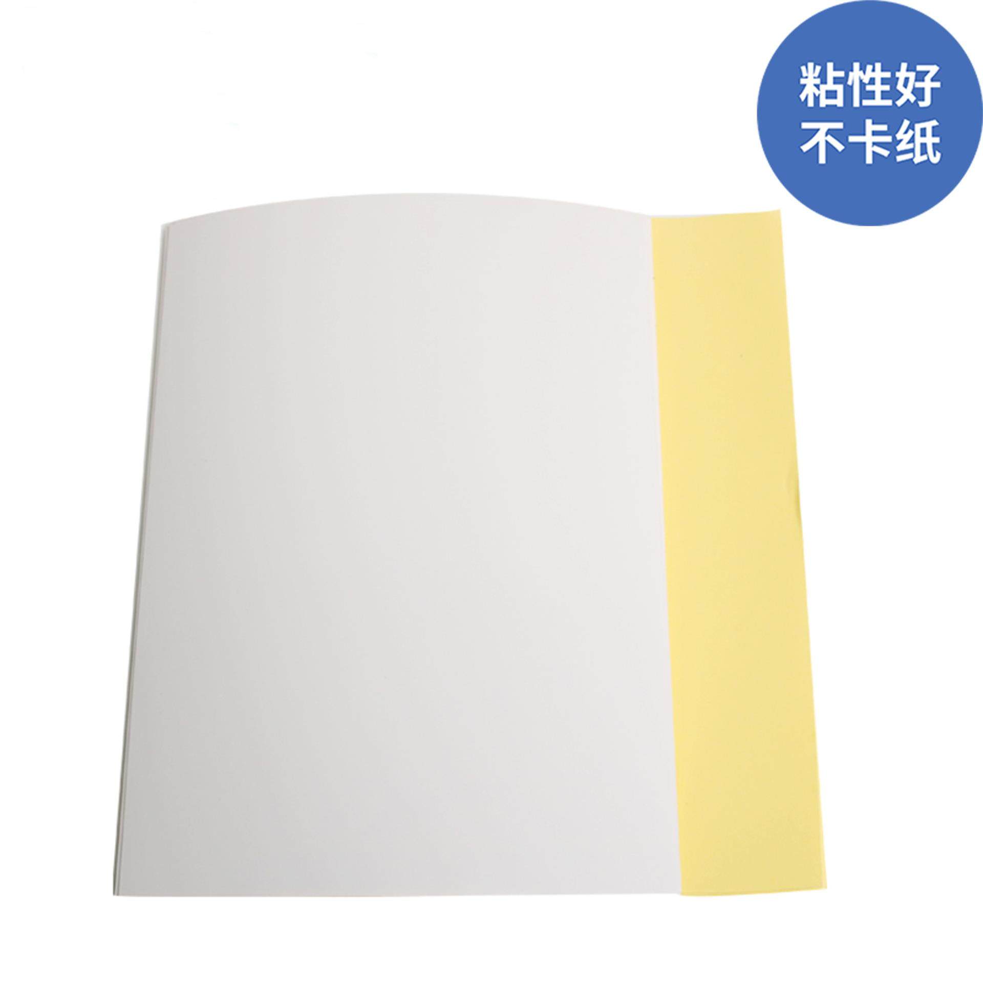 厂家不干胶标签纸130面A4不干纸A4自粘打印纸版纸胶光哑铜面
