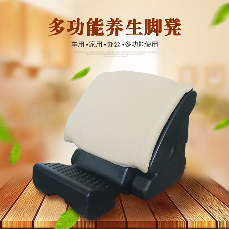 汽车养生脚凳搁脚凳按摩脚凳折叠坐凳商务车用脚凳BN-E01-1C