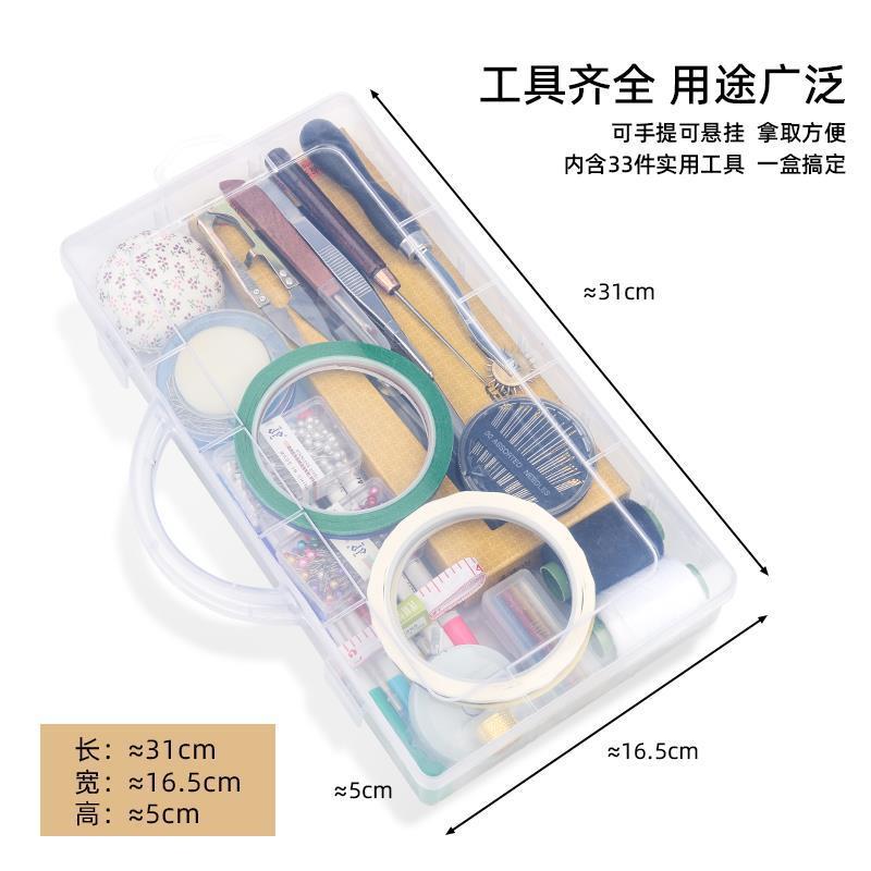 OGF服装设计立体剪工具盒学生学习人裁立台标记线大头裁针珠针针