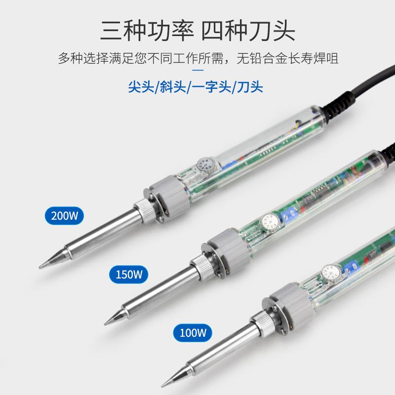 电烙内热式大功率洛铁温恒可调温电100W调温焊铁笔锡工业级焊络铁