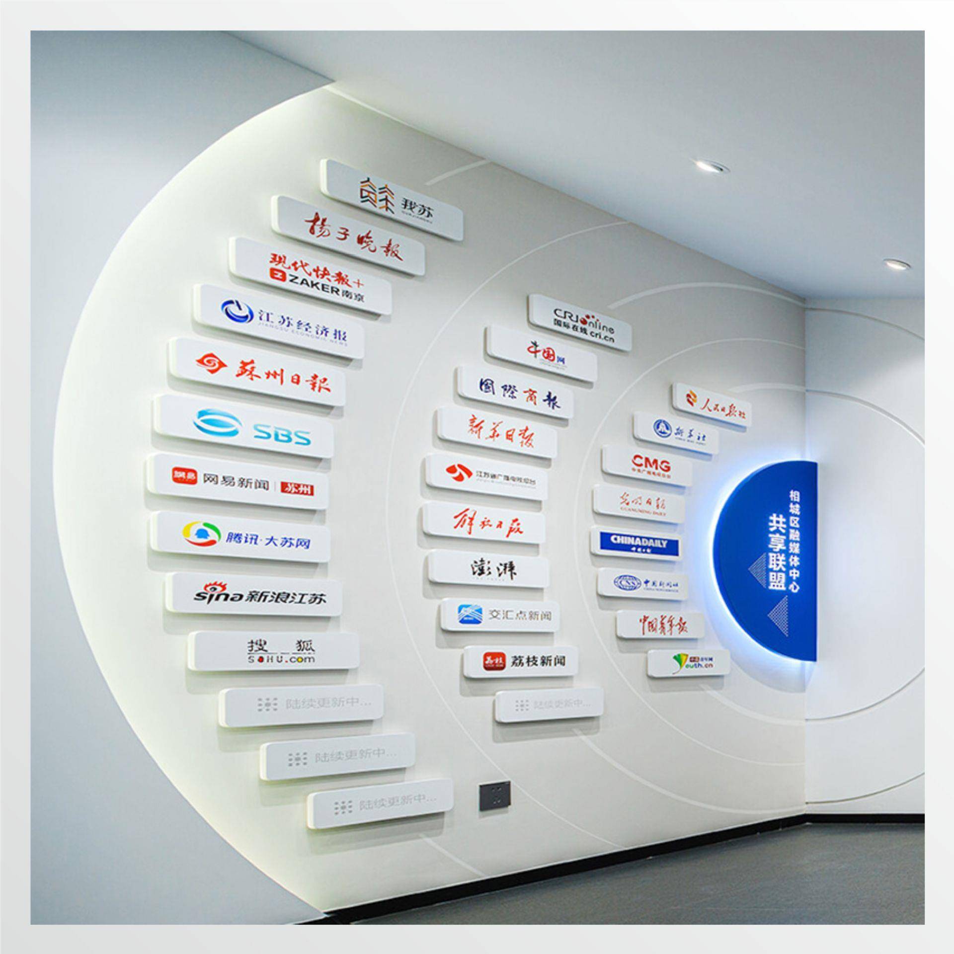 企业亚284P克文化墙前台形象走力廊装饰展会背景VC励志标立语体设