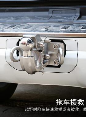 坦克500i4不t拖车钩锈h钢流氓勾后拖挂牵引钩拖MUS车盖杠板改装配