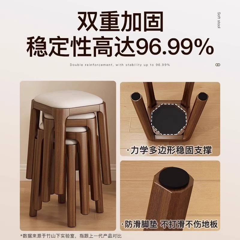 实木凳子家用可叠放软包板凳客厅木头矮凳简约面包小方凳餐桌椅子