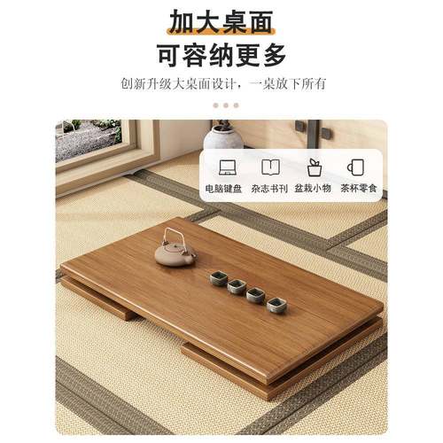 折叠桌竹炕桌家用实YC-KJ-01木榻榻楠米茶几飘窗桌小床上学习桌书