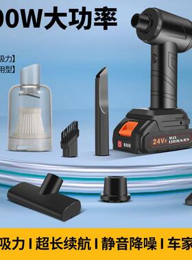 无尘线吸器家用载车充电大吸力大功手持窗户缝隙凹吸IWR尘率器