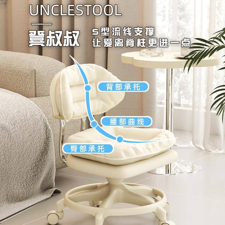 客厅静音万向滑轮矮家凳用茶几小沙发子加厚YLR带背可凳移靠动家