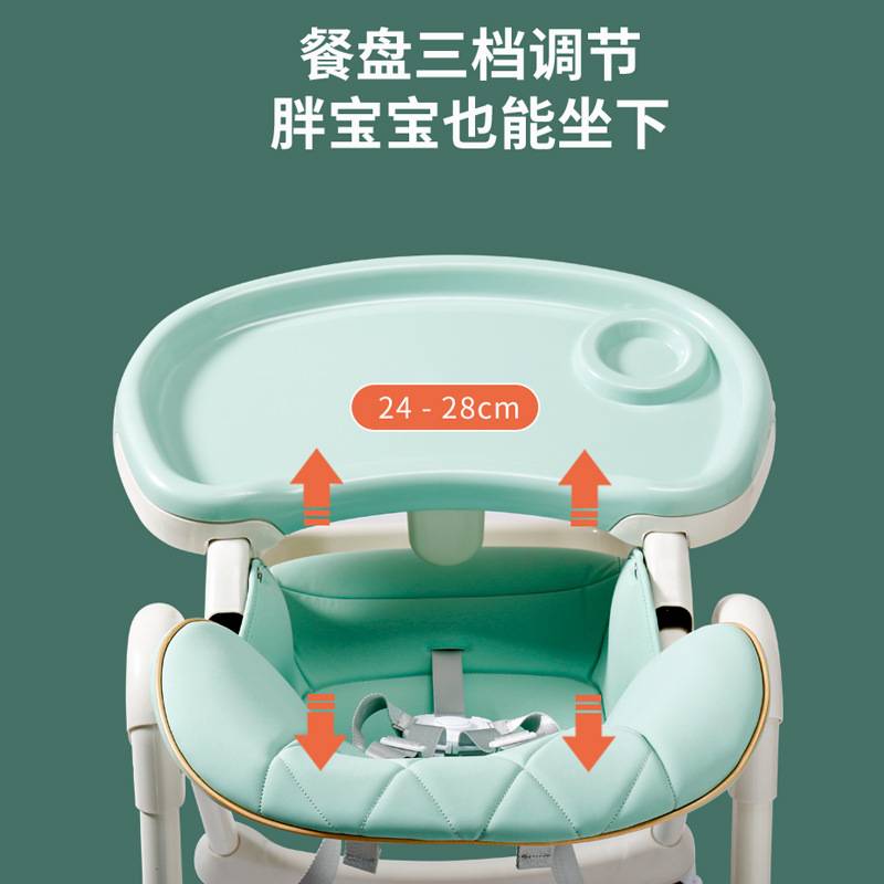 可折叠婴儿餐椅0-6岁成长型儿童餐椅可调节靠背多功能宝宝餐桌椅