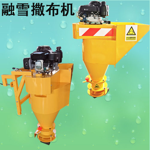 皮卡车载式融雪剂撒布机 车挂式高速公路除雪撒盐机 除冰剂洒布机