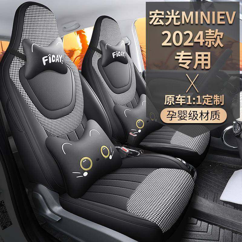 新款专车五菱迷你第三代2饰02ZXU款全通皮汽车坐垫四季用5汽车内,标准件/零部件/工业耗材,车间地垫,淘宝优惠券,粉丝福利购,淘宝优惠卷