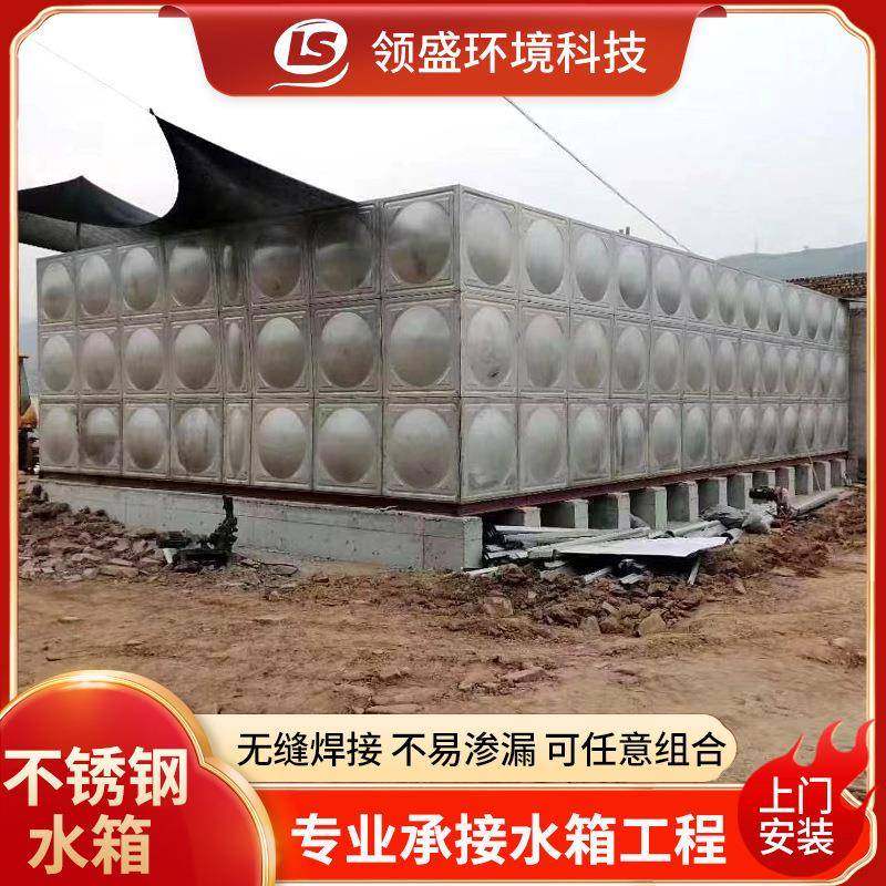 不锈钢水箱方形水复箱酒304合宾地埋式水箱店馆保温147不锈钢水箱,厨房电器,商用净水设备,淘宝优惠券,粉丝福利购,淘宝优惠卷