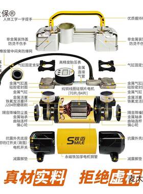双迈车载HYG用气泵便携式车轮胎双缸高压功率电充动汽车大打气麦