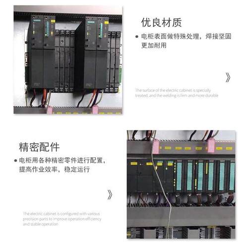 水处控制柜控电箱污污水处理水泵站理智能系统控制箱污成套PLC制