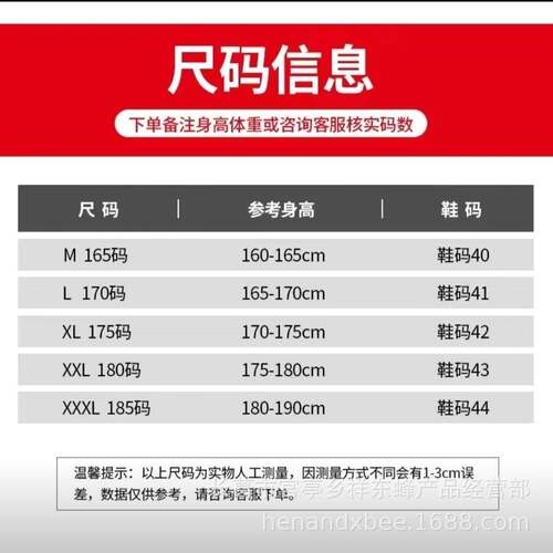 黑皮尤马蜂TSA蜂服防带风扇加厚包邮服带电色源
