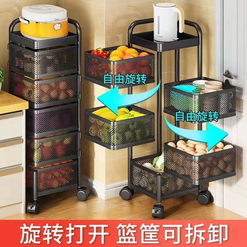 厨房蔬菜收纳架落地家用多功能免安装旋转放果蔬多层小推车置物架
