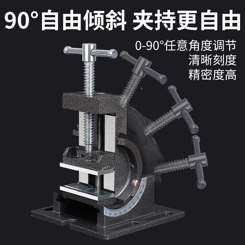 可斜台倾钳高精度台虎982钳万向平口具钳夹角度钳可钳调斜度虎工