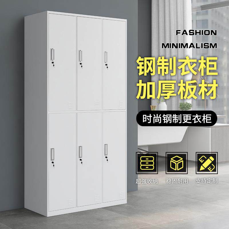 单柜门更衣柜铁皮柜带员工钢制夹缝宿锁舍柜简易办公储物柜收jd-0