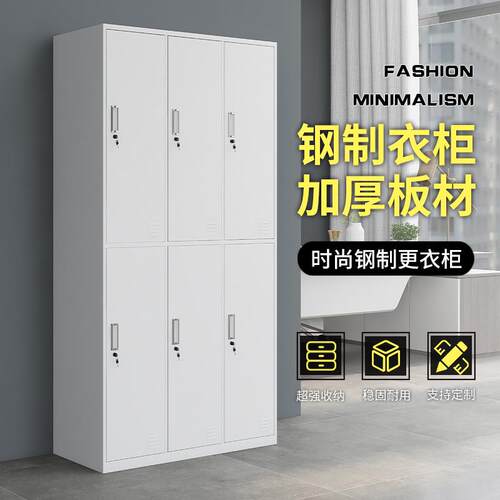 单柜门更衣柜铁皮柜带员工钢制夹缝宿锁舍柜简易办公储物柜收jd-0