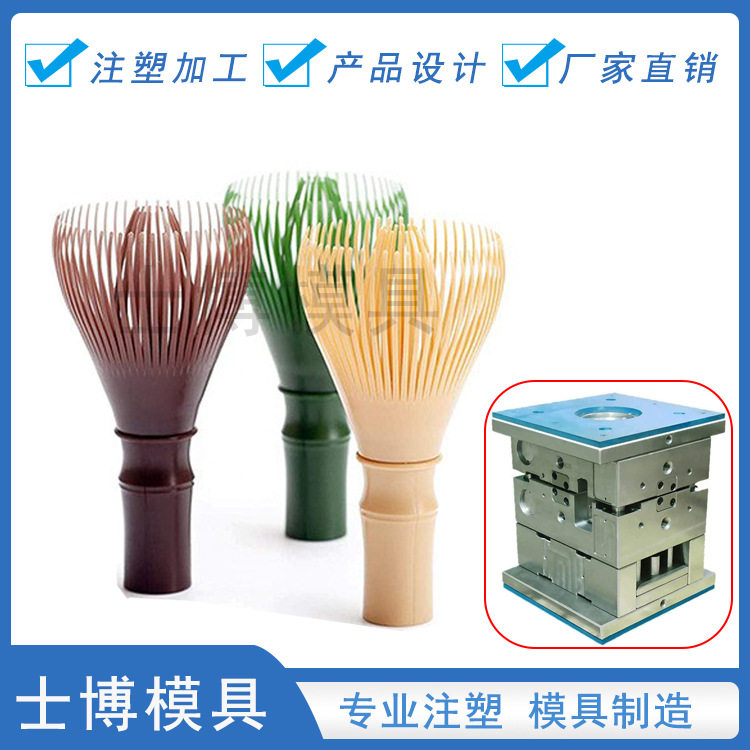 日式抹茶茶宪刷子模具搅拌工具小清洁长手柄刷抹茶模具
