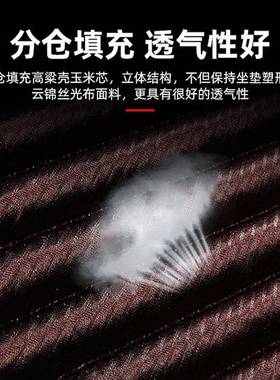 用汽车垫四季通4坐NPHs店赠送车垫座套垫防滑布底座椅套按摩冰丝