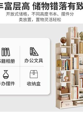 简书架地置物架树落形客厅家用一体靠柜墙易小型书收纳架储HDT物
