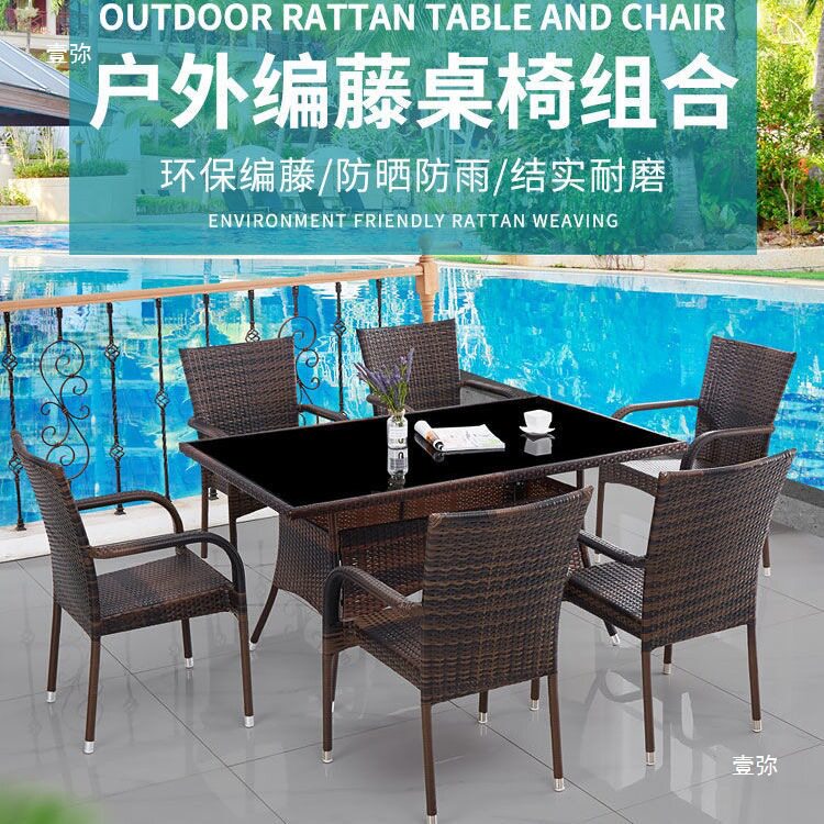 家用户外藤椅围椅阳台椅塑料靠背椅围椅编织椅子腾椅现代简约单人