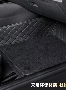 2围吉帝豪EC7利22款24款吉利新帝豪地款毯式双层全包汽车XHY脚垫