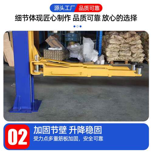 龙门举升机跨境双柱举升机工厂提升机提升架汽修设备双柱升降机