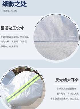 汽车全防晒17774隔光热遮阳帘布伞车窗遮阳挡罩遮档小车雨棚车衣盖车罩