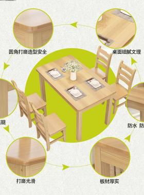 实形木餐桌YRL小户型人6人家用吃饭桌椅组合长方饭店餐4桌房出租
