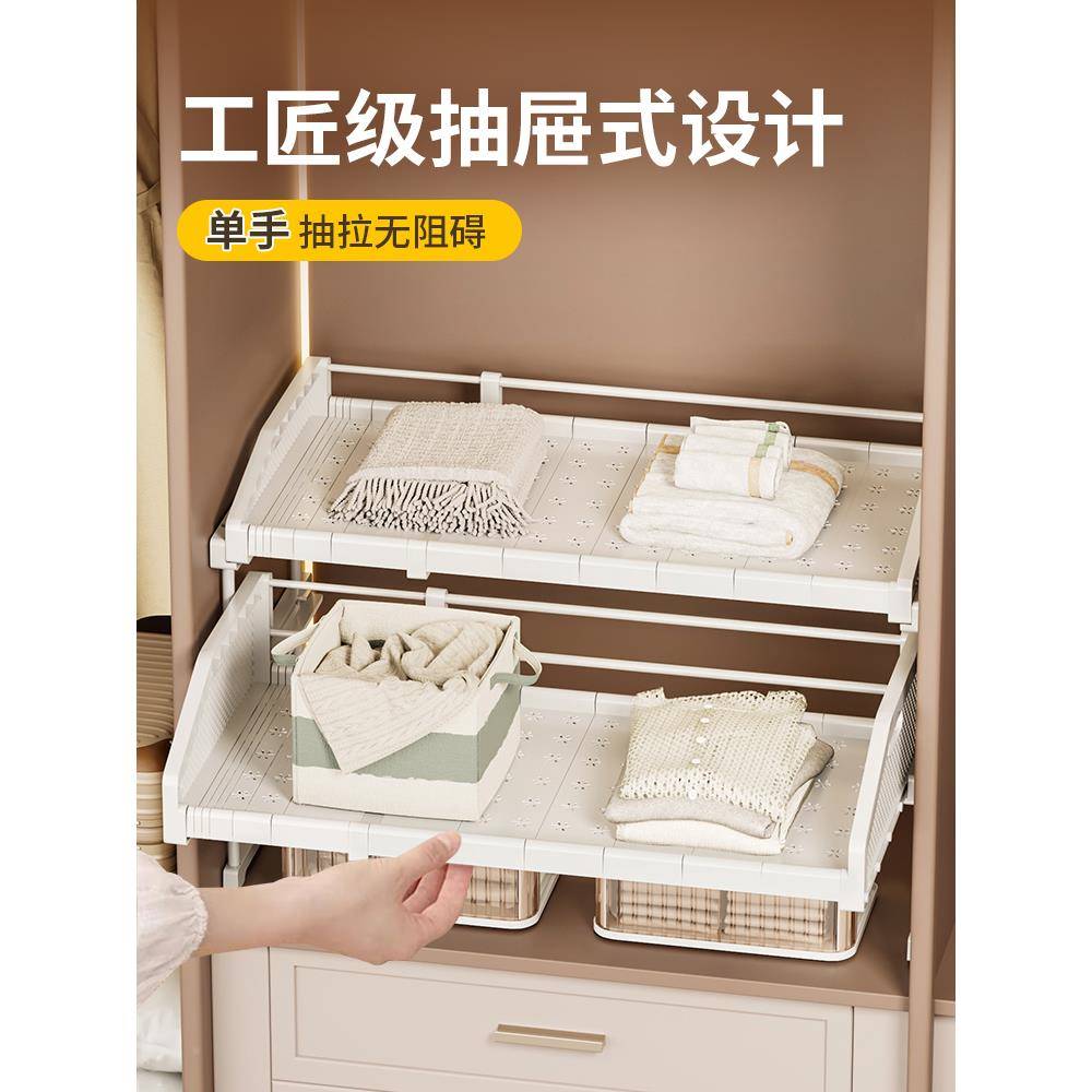 衣抽隔板可缩抽屉式伸收纳篮衣橱衣服拉裤CBZ柜子收纳分层置物架