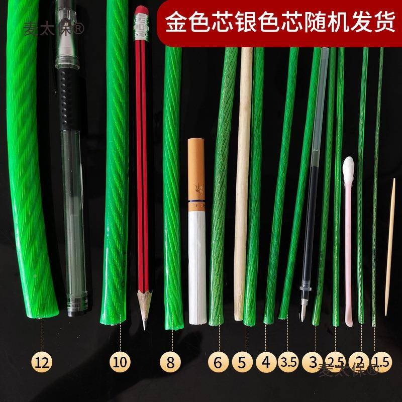 包塑线钢丝绳皮子大棚葡萄227架胶百香火龙果包细软镀带锌拉4麦太