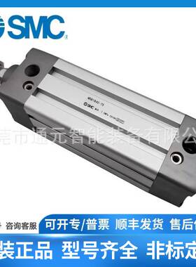 SMC标准气缸MB1B/MDB1B32/40/50/63/80/100/125-150-200-250-300Z