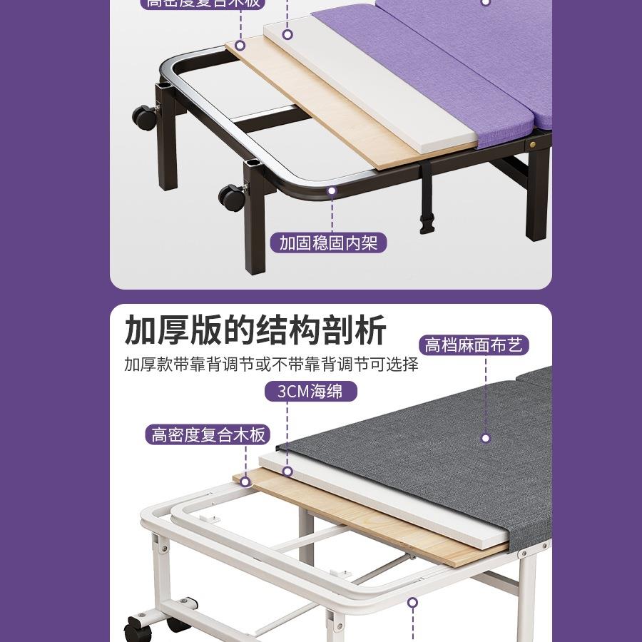 折叠床单人办成公午睡便携四折床午休985床家用人简易海木绵板床