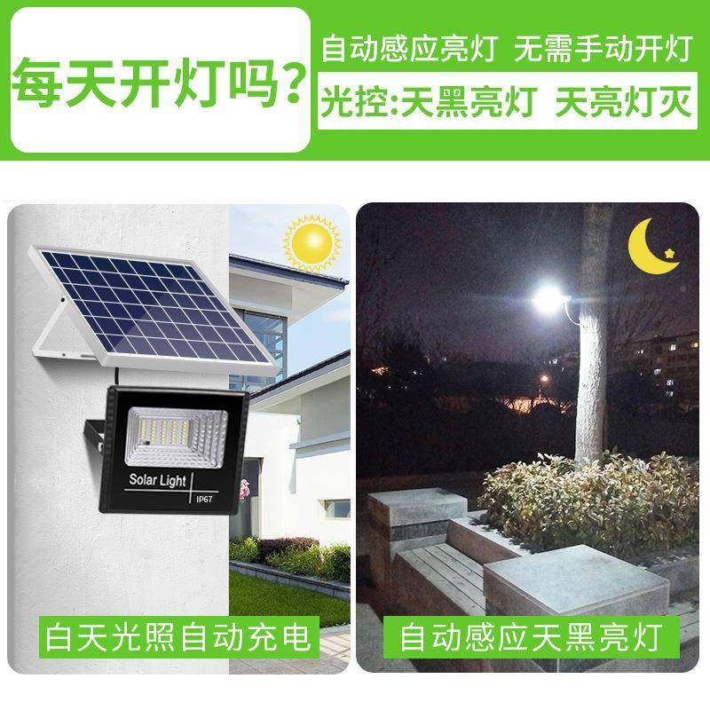 205新款户太院阳能鱼鳞款投灯外庭院2灯家用照明超亮防水农村子大,家装灯饰光源,景观庭院灯饰,淘宝优惠券,粉丝福利购,淘宝优惠卷