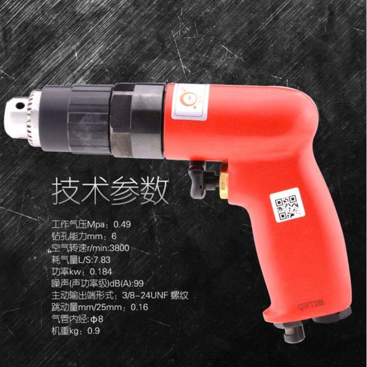 气气Z0601钻青岛前哨气工具Z0持601手动动冲击钻便捷式冲击钻岩石