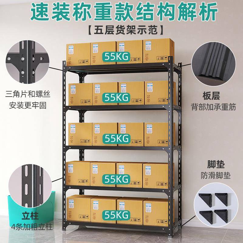 货架置物架多层仓库储储展示架Fy5SXZYx家超用阳台铁架子市物仓角