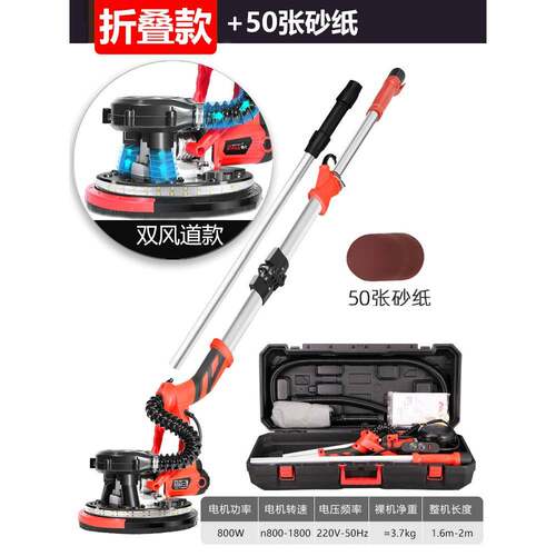 蒂凡943墙面打磨机电动墙壁砂多纸机功能腻子无尘自吸万抛无用死