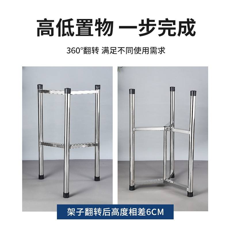 不锈钢商用保温桶架子厨房水桶角架水桶底座支架开水桶汤桶三脚架