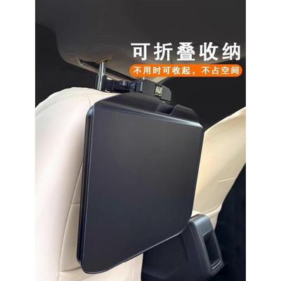 车载小板汽车内排吃饭JLY餐桌折叠后车用车上后座写作桌业可电脑