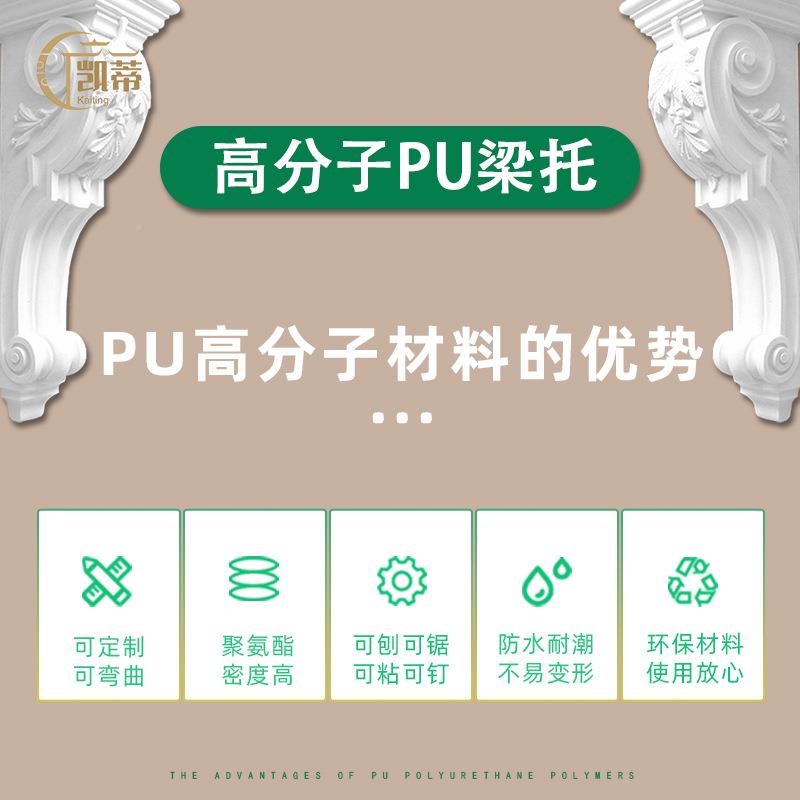 轻法式复PJPSU拱雕花梁托经典形门弧形垭口托套自装古象鼻托LT8门