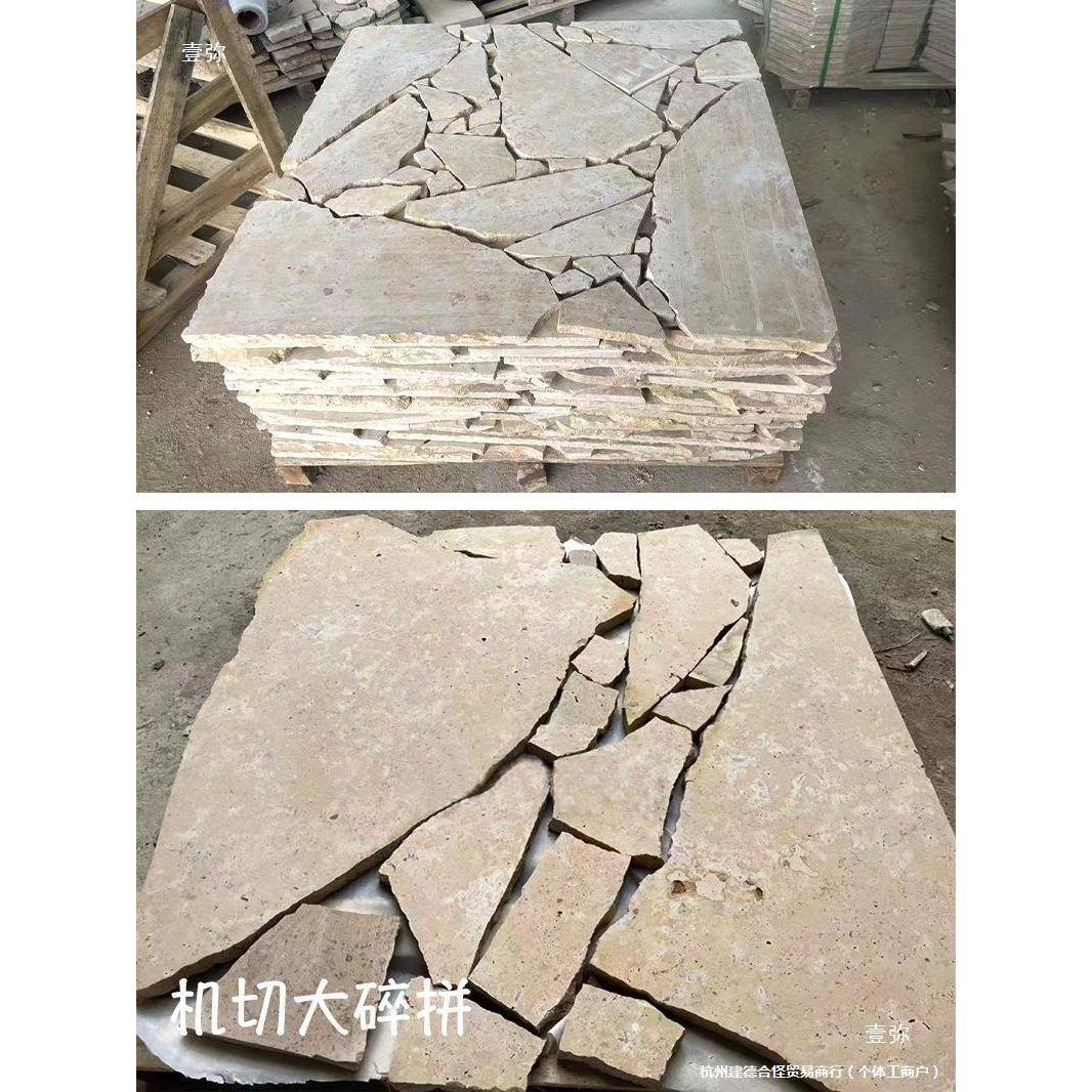 姆石冰裂碎防滑地砖民宿室大拼外庭院花园复古仿古面641莱铺地砖