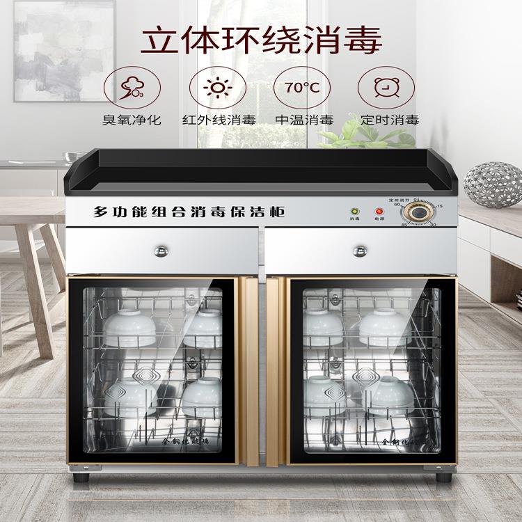 水家用配茶消毒柜商用立式522包厢餐厅保洁柜不钢餐台面消锈毒碗