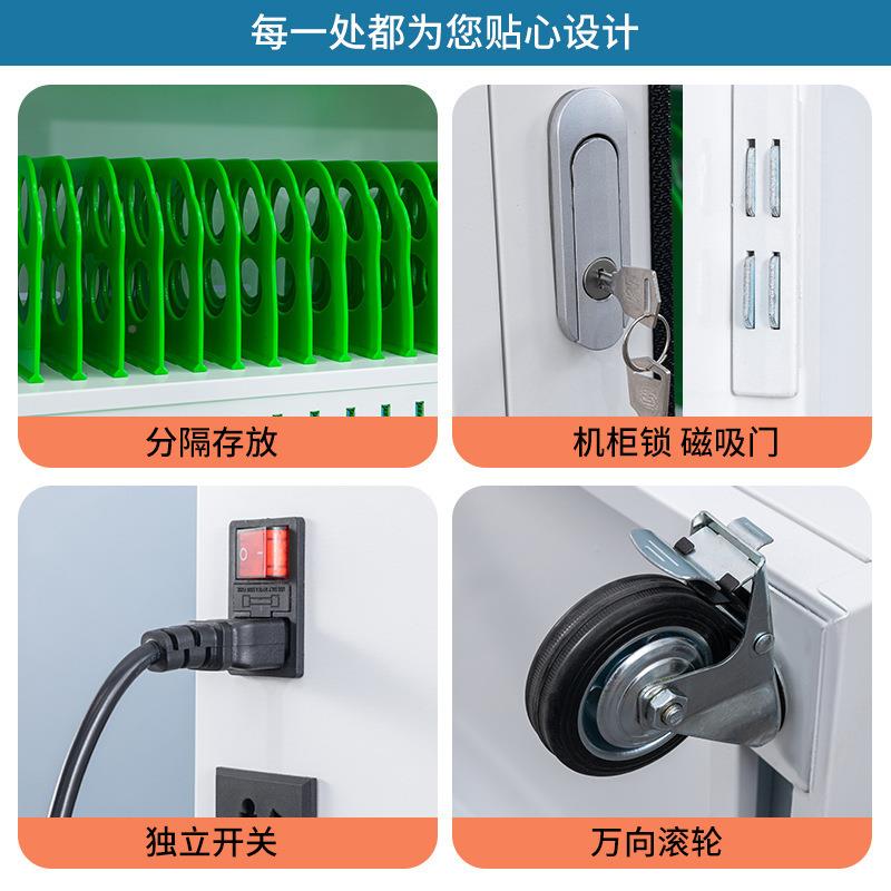 手机充SY-008电柜平板保存放柜电密子设备集中管理柜纳位单手机收