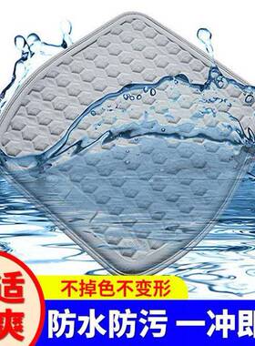 HOR夏座蜂窝通隔热四季用凉垫汽车坐垫座季垫椅靠背垫